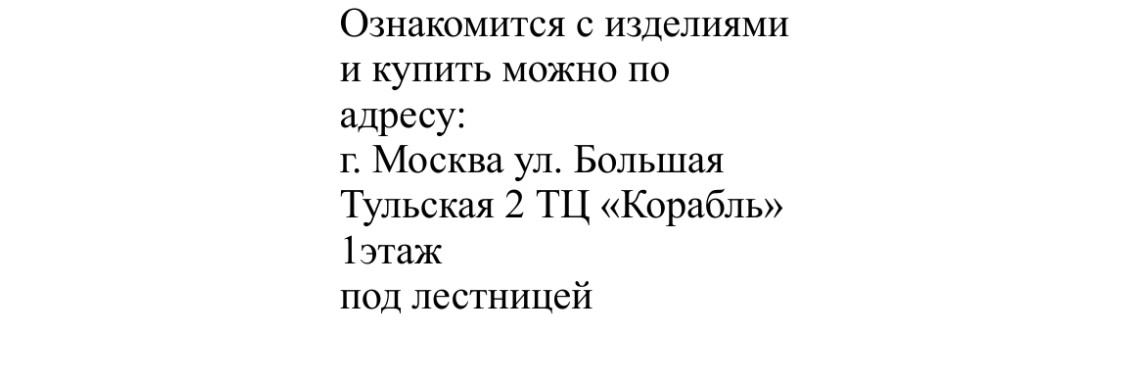 Адрес