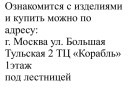 Стенд0